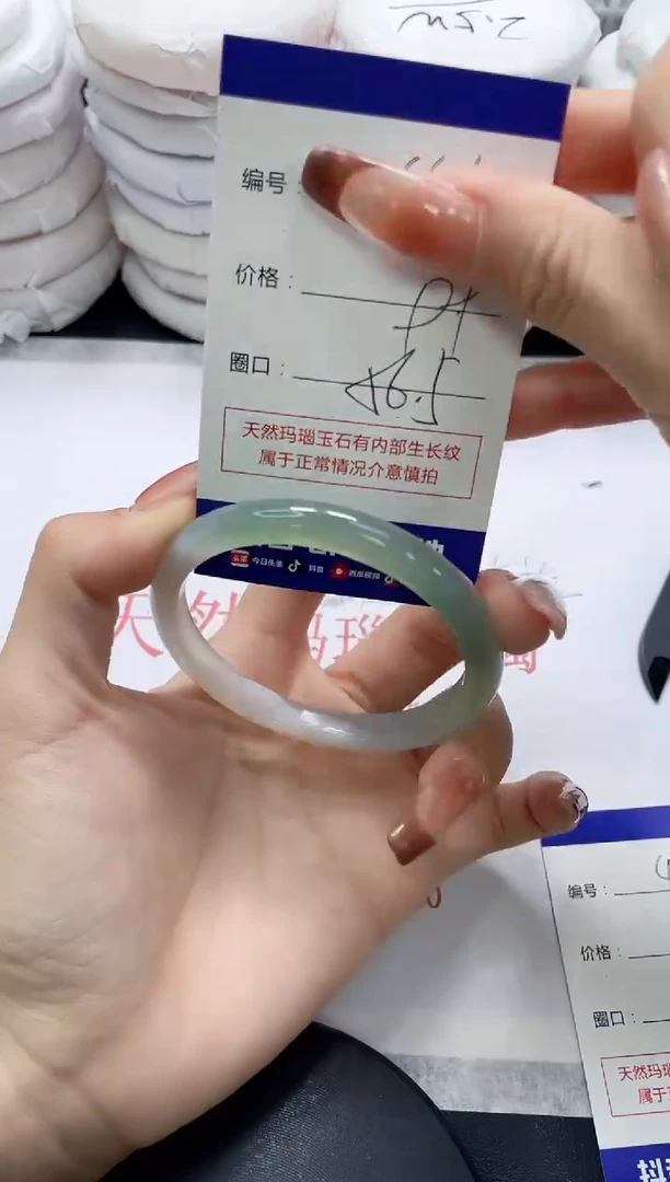 未镶嵌手镯玛瑙/玉髓41