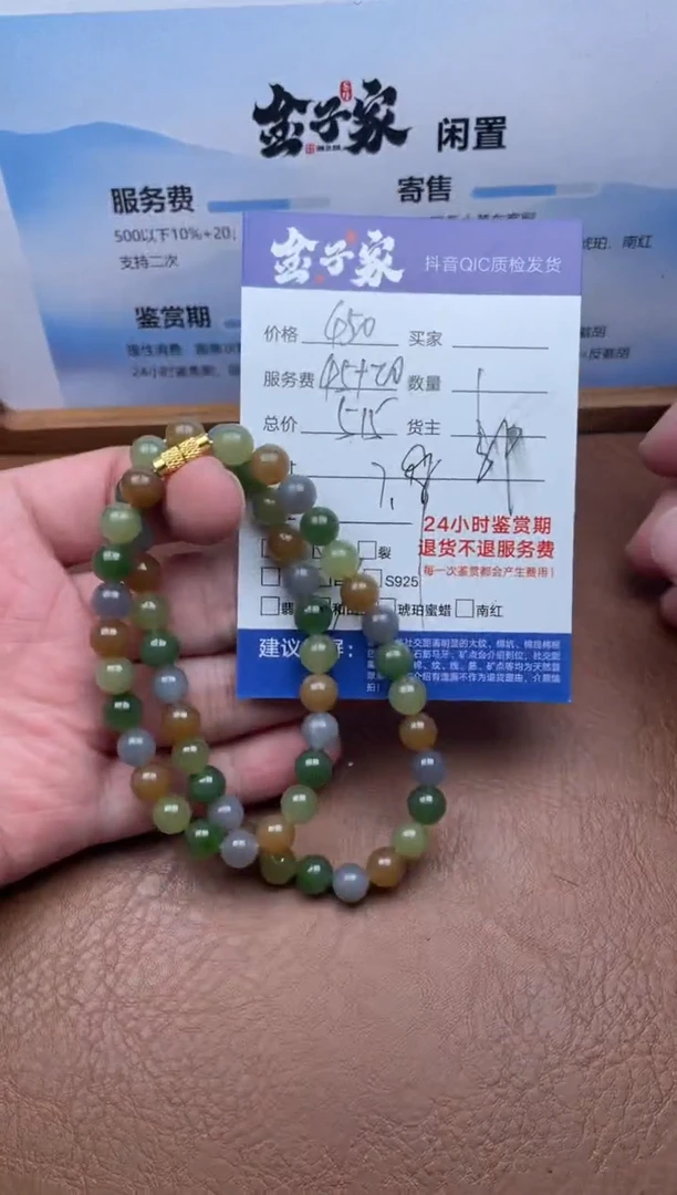 颈饰未镶嵌和田玉5517903121