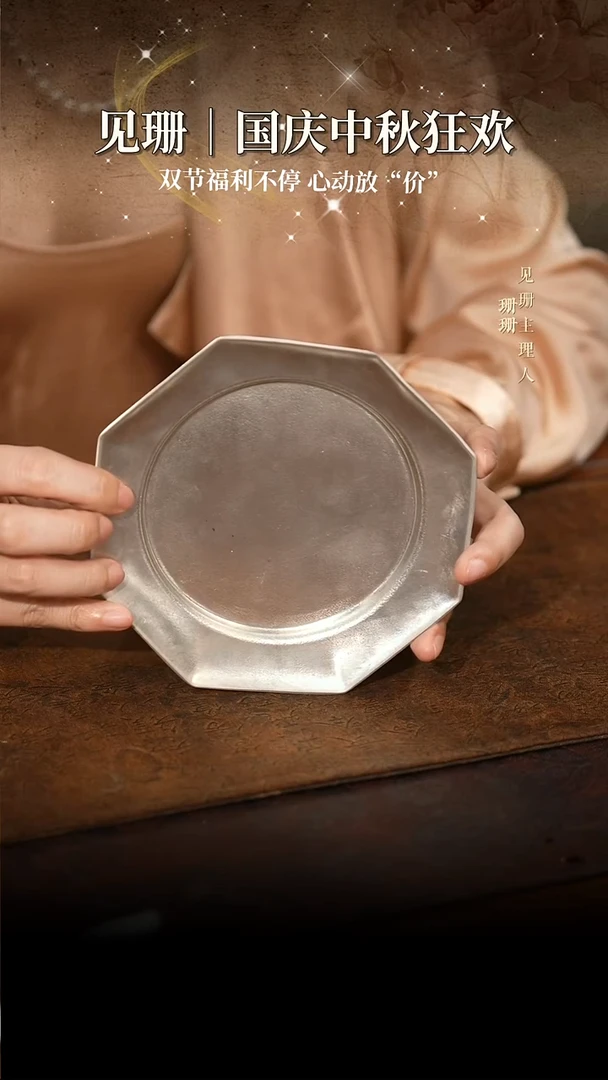 【见珊】专属福利专属