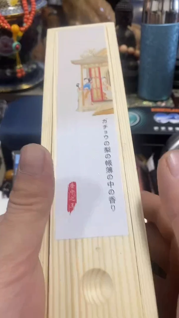 【闪购商品】瓷片闪购商品 如图所示