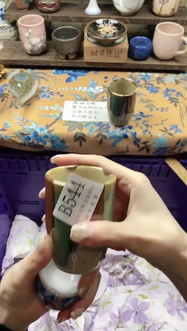 瓷片淇****果                B544