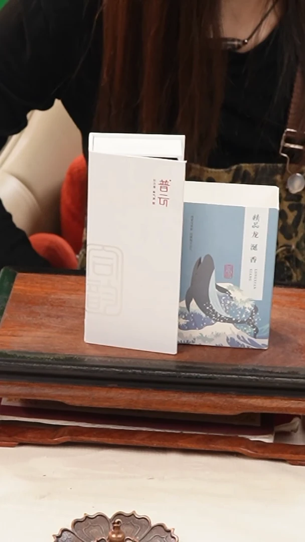 1普云/精品龙涎香/盘香2小时20片