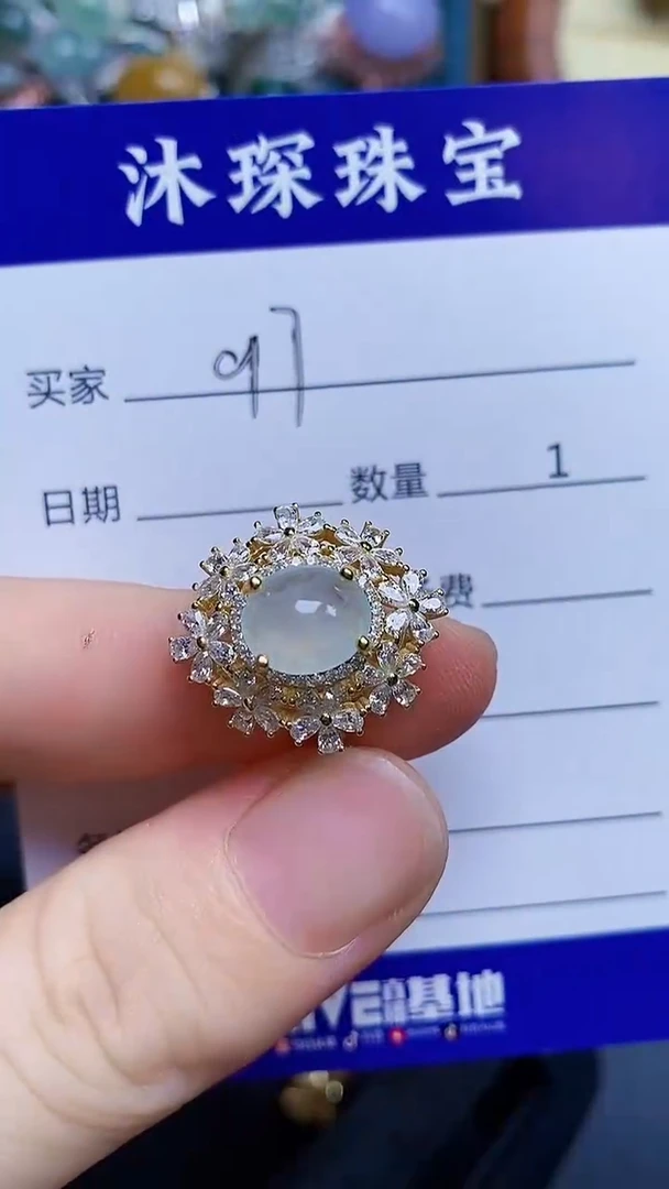 翡翠戒指银S925镶嵌9797