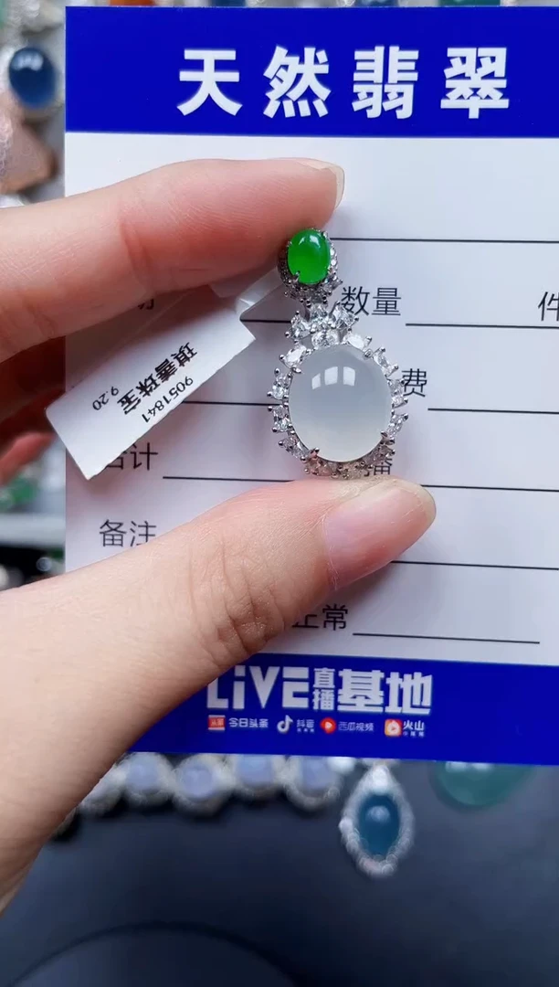 颈饰银S925镶嵌翡翠745
