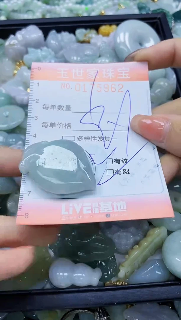 【闪购商品】翡翠颈饰未镶嵌闪购商品00175962