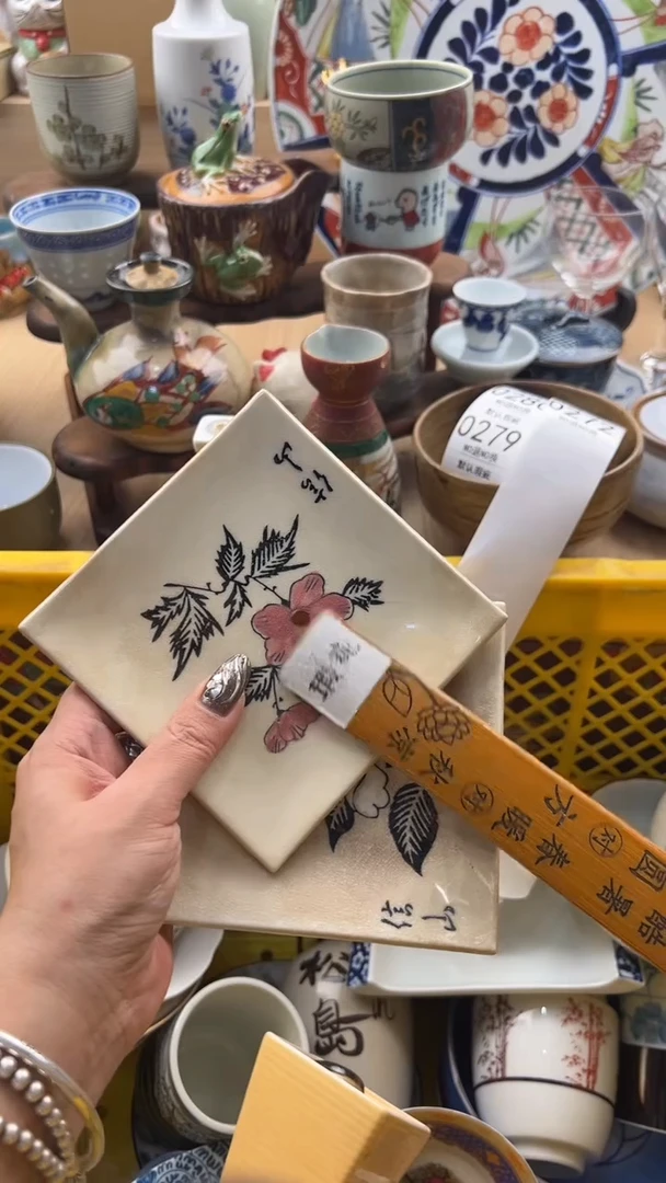 272默认微瑕，满20元包邮