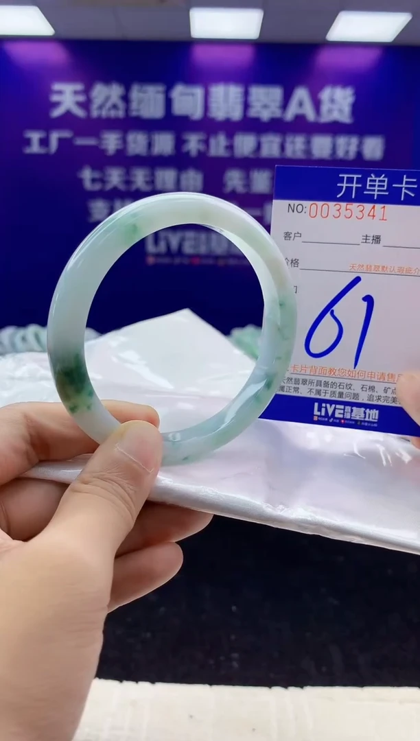 未镶嵌手镯翡翠AAAAAAAAAAAA
