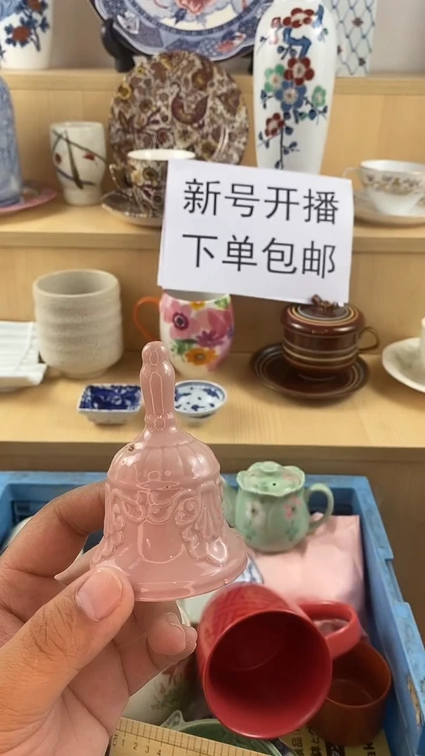 瓷片新号开播第二天 家人们蹲住了