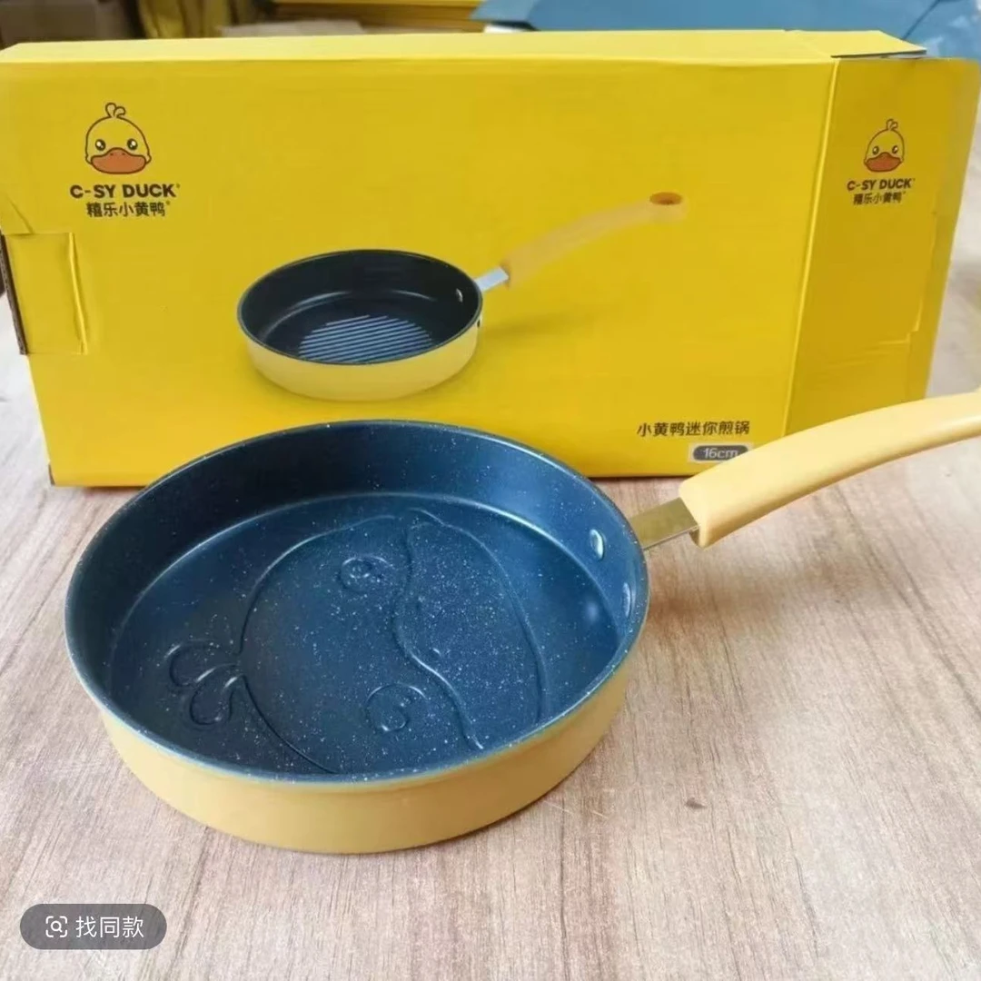 品牌正品小黄鸭黄色S304多功能家用加大加厚耐摔帽破损包赔锅