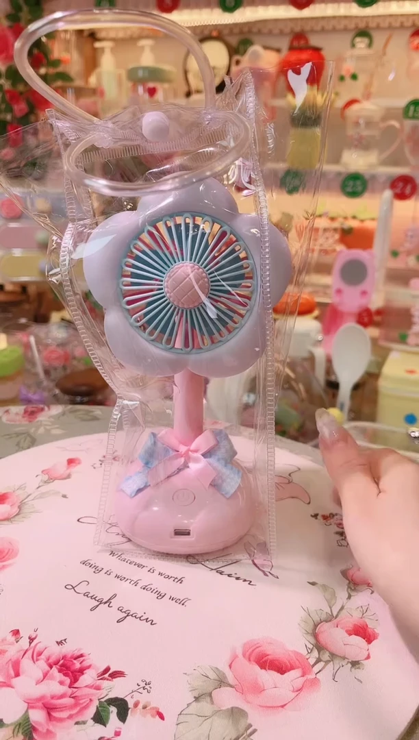 摆件品质好发货快放心拍！台灯风扇粉色