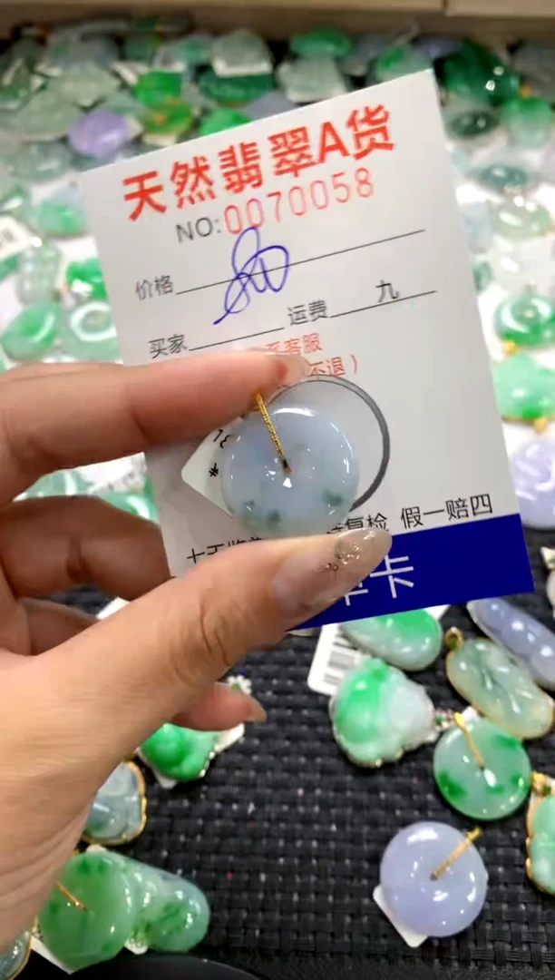 颈饰18K金镶嵌翡翠1