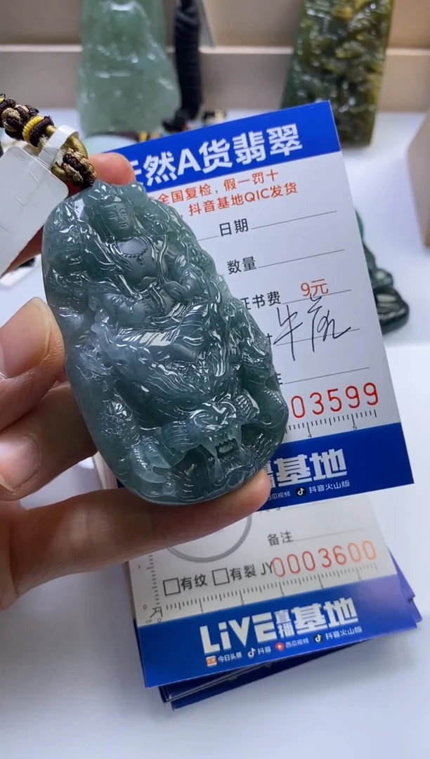 颈饰未镶嵌翡翠沙****埃