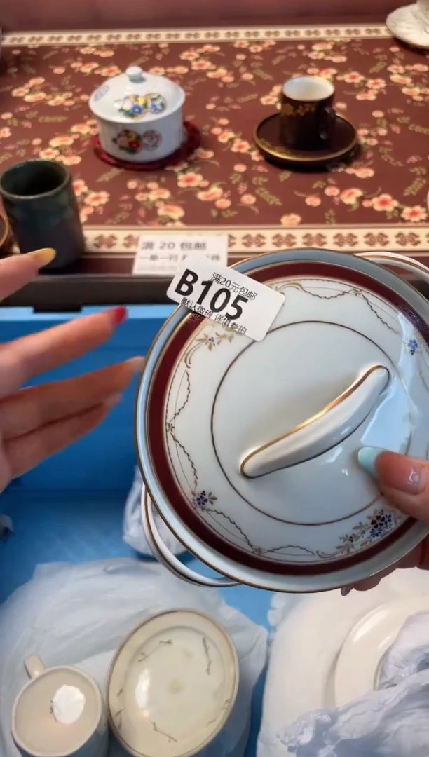 瓷片我****，瓷器瓷器B105