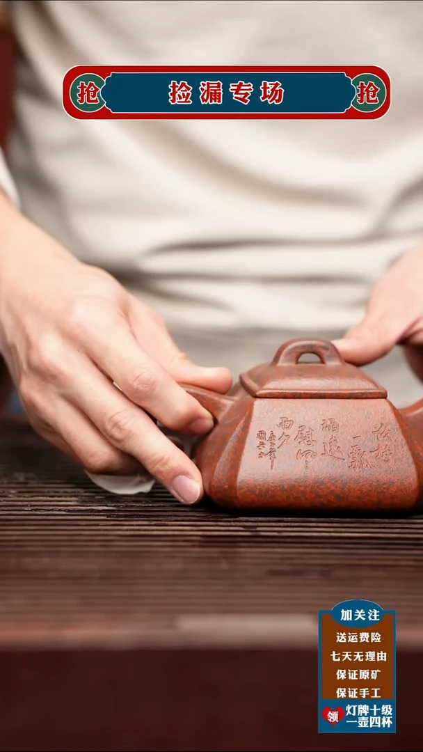 茶杯紫砂宜兴原矿紫砂壶