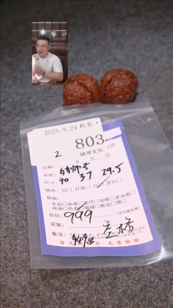 把件文玩核桃M****?白狮子803諘帝文化