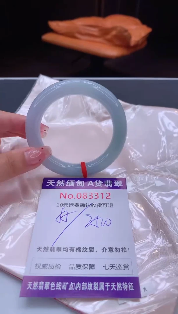 未镶嵌手镯翡翠天然缅甸A货翡翠