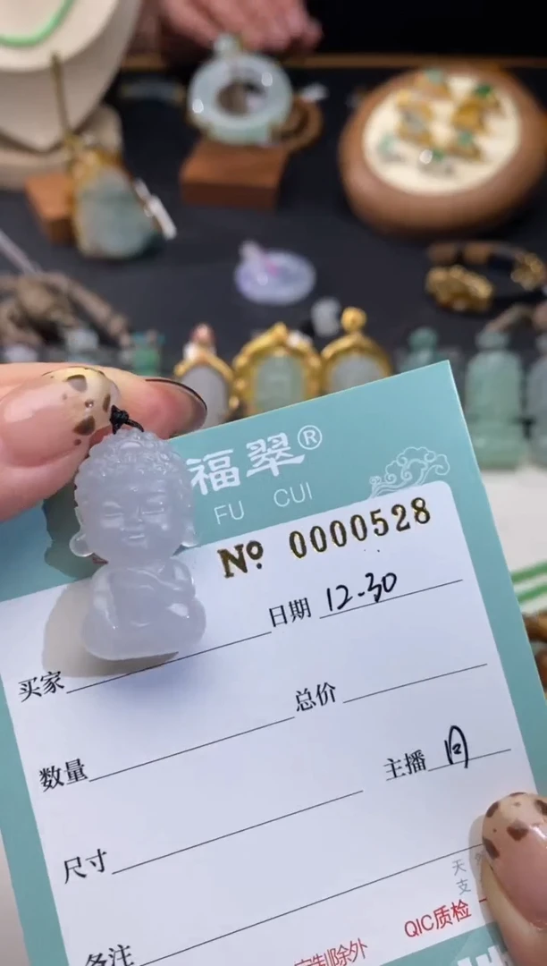 颈饰未镶嵌翡翠吊坠