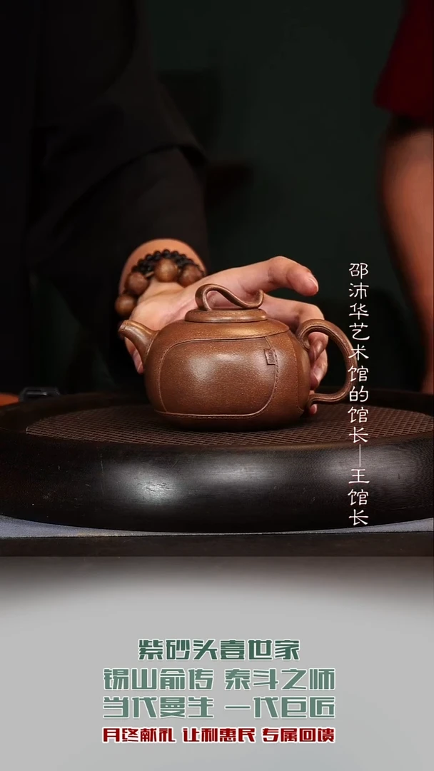 茶壶紫砂SPH53皮包壶老段泥320cc