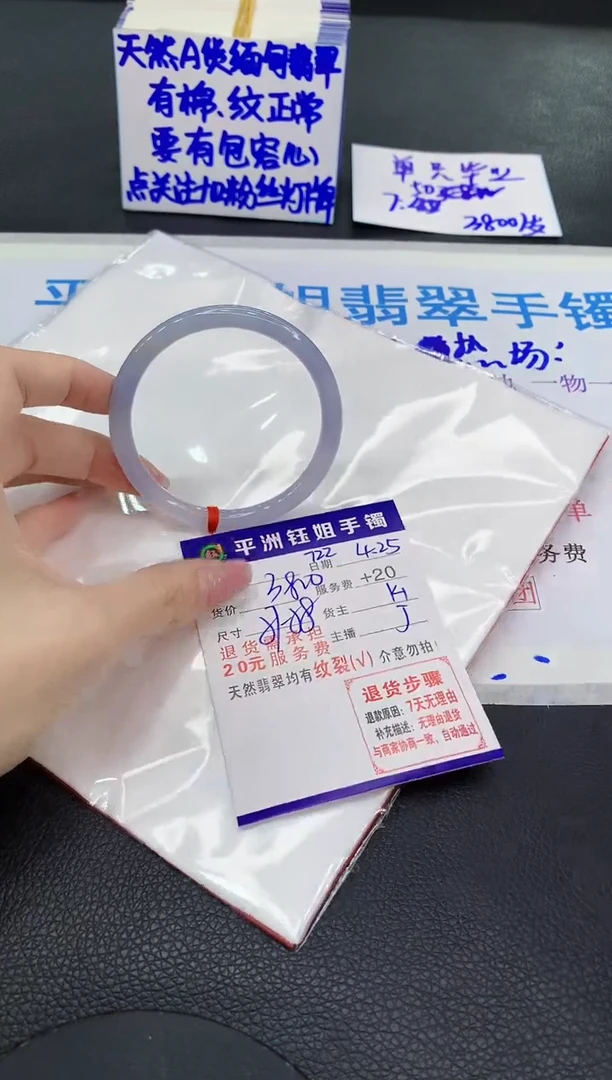 翡翠手镯未镶嵌1111111111