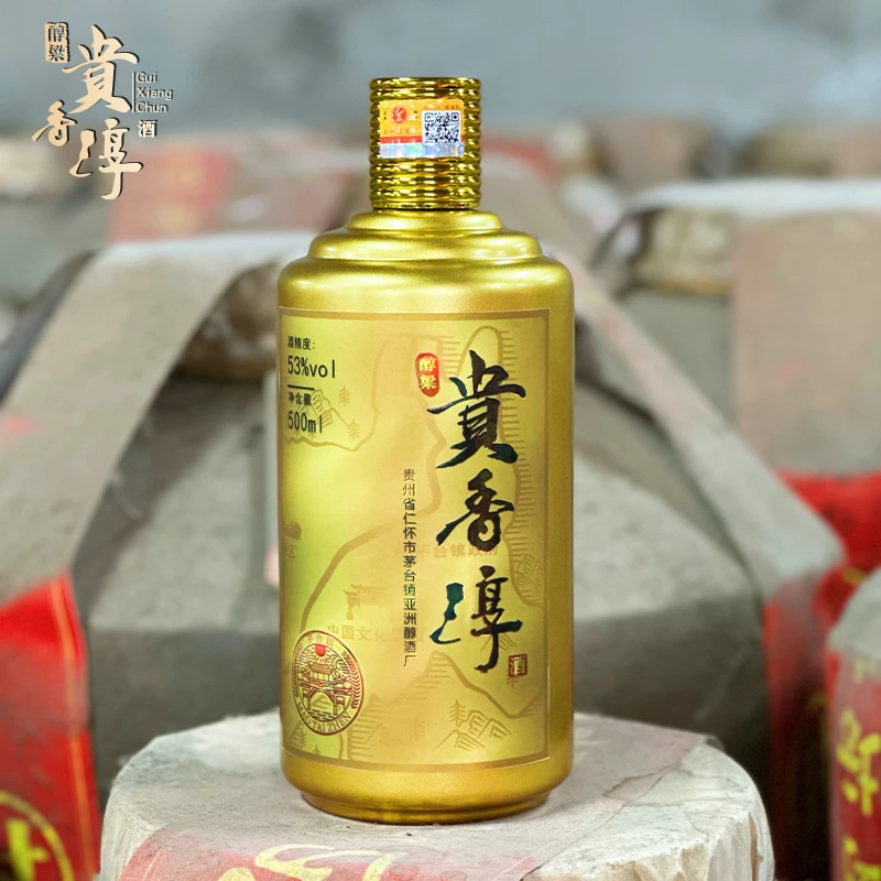 醇粱贵香淳 酱香型白酒53度500ml*1