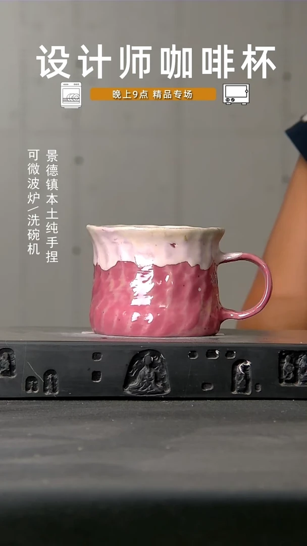 269食品级设计师手作