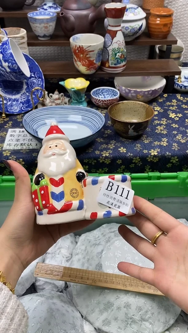 瓷片啄****）           B111