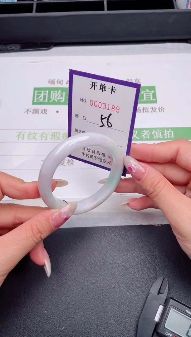 未镶嵌手镯翡翠翡翠手镯未镶嵌