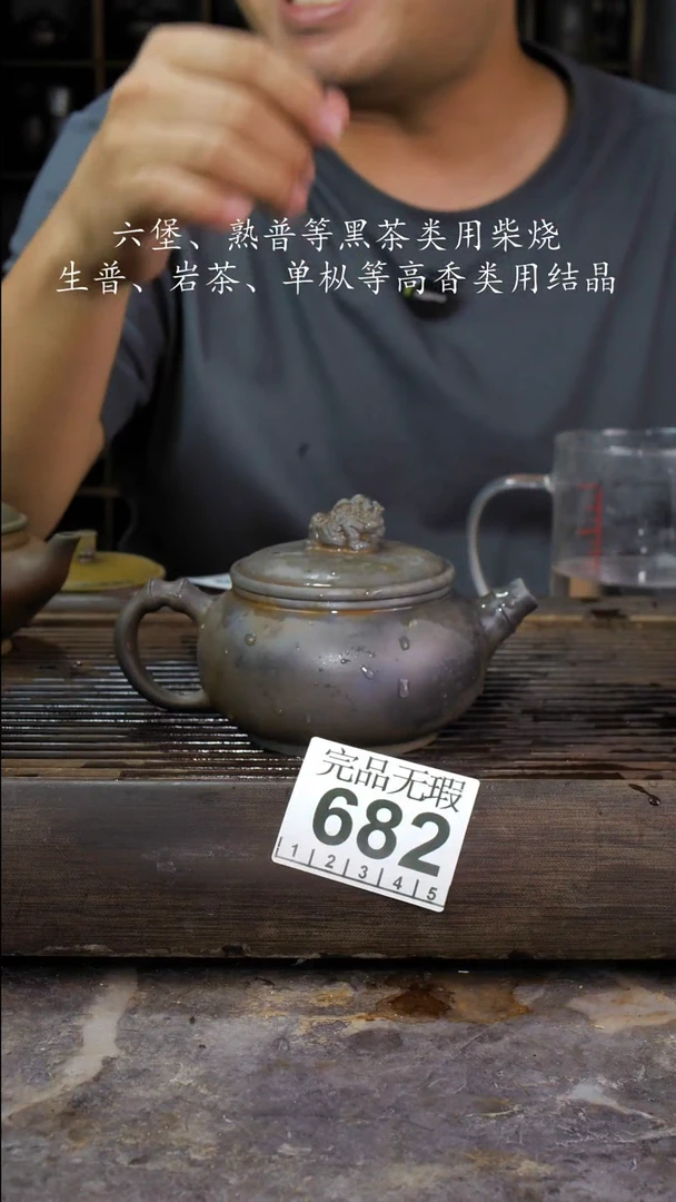 壶四大名陶钦州坭兴陶682
