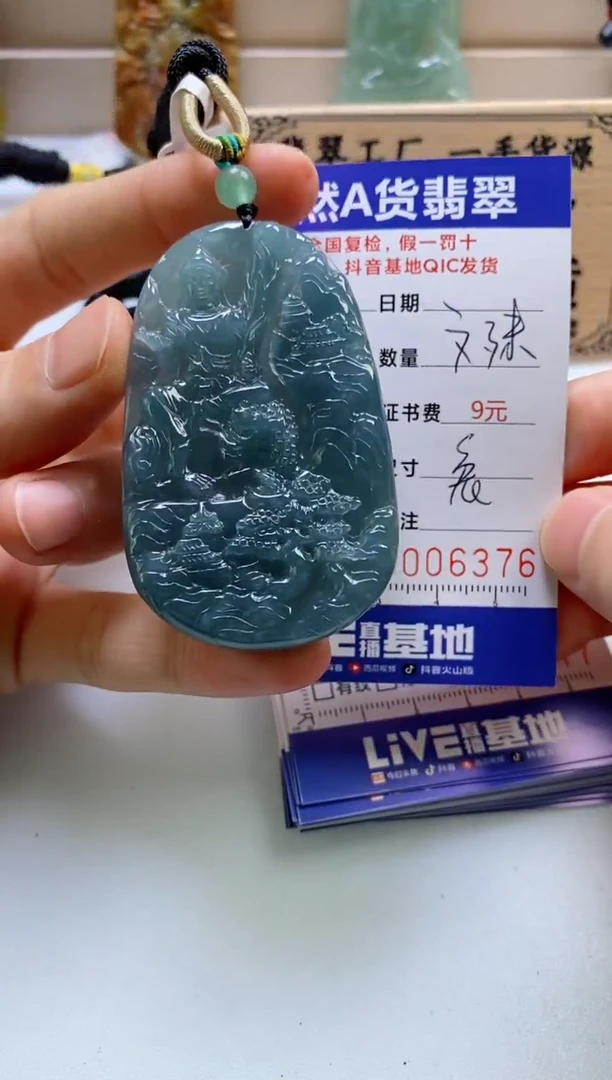 颈饰未镶嵌翡翠
