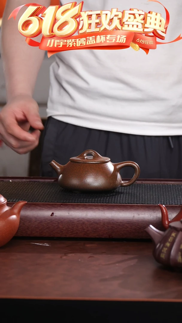 茶杯紫砂柴烧景舟石瓢壶  @@CH01479