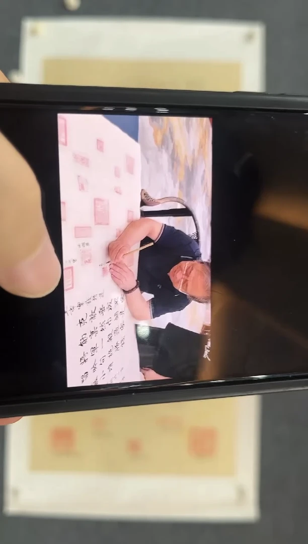 国画12.19-zz-启-顺-四尺印谱-056