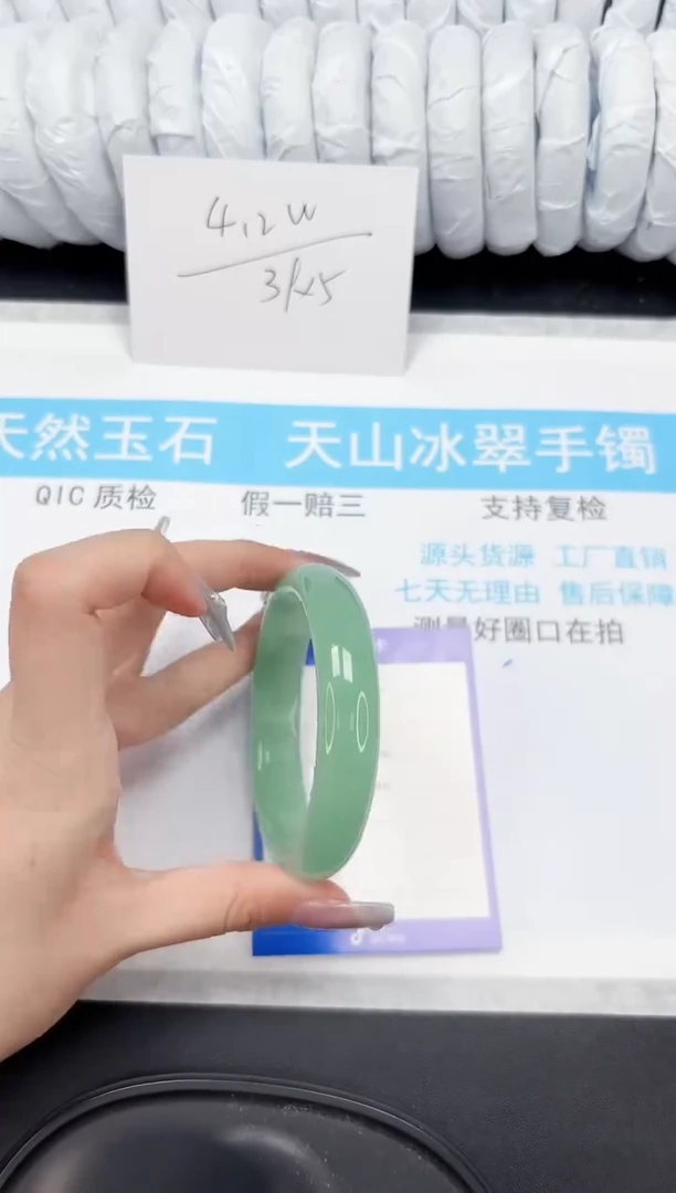 【闪购商品】石英质玉手镯未镶嵌516-55.2