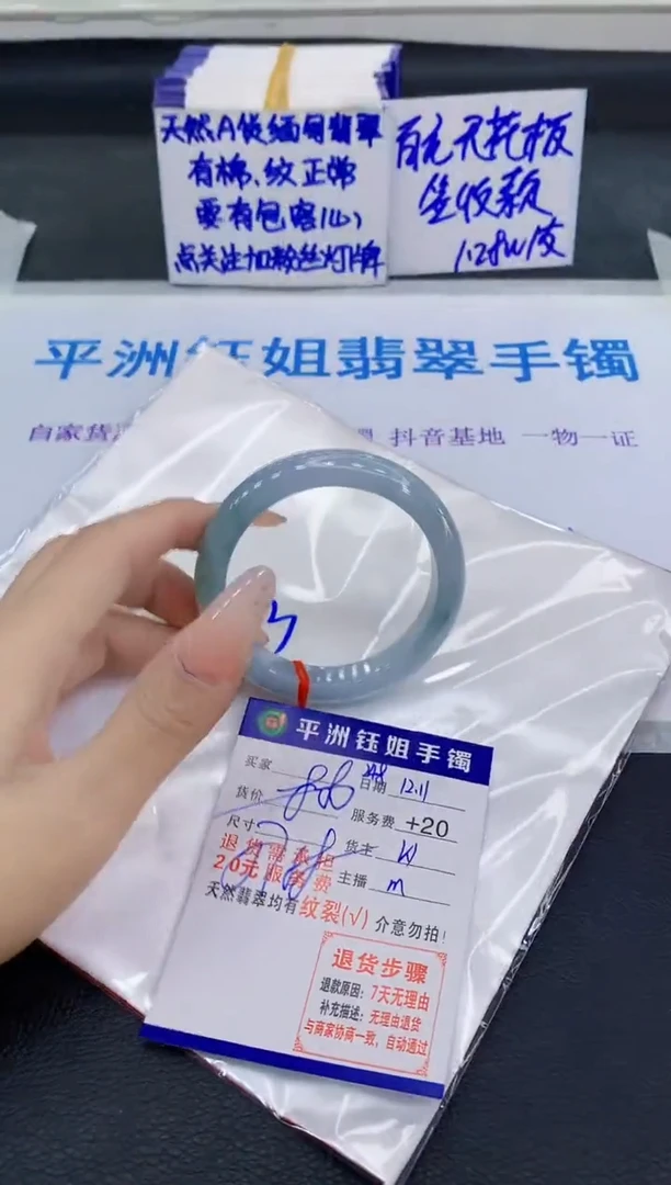 未镶嵌手镯翡翠11
