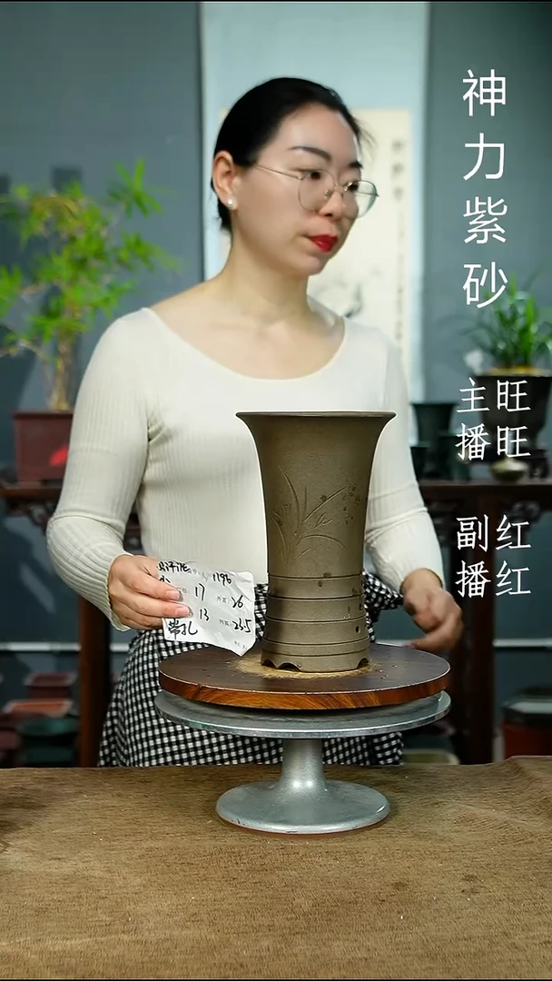 紫砂花盆1196 紫砂花盆紫砂