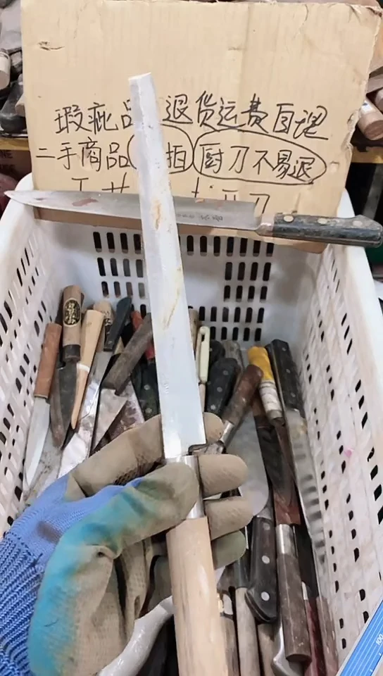 腈纶y*y直播间定向闪购商品66