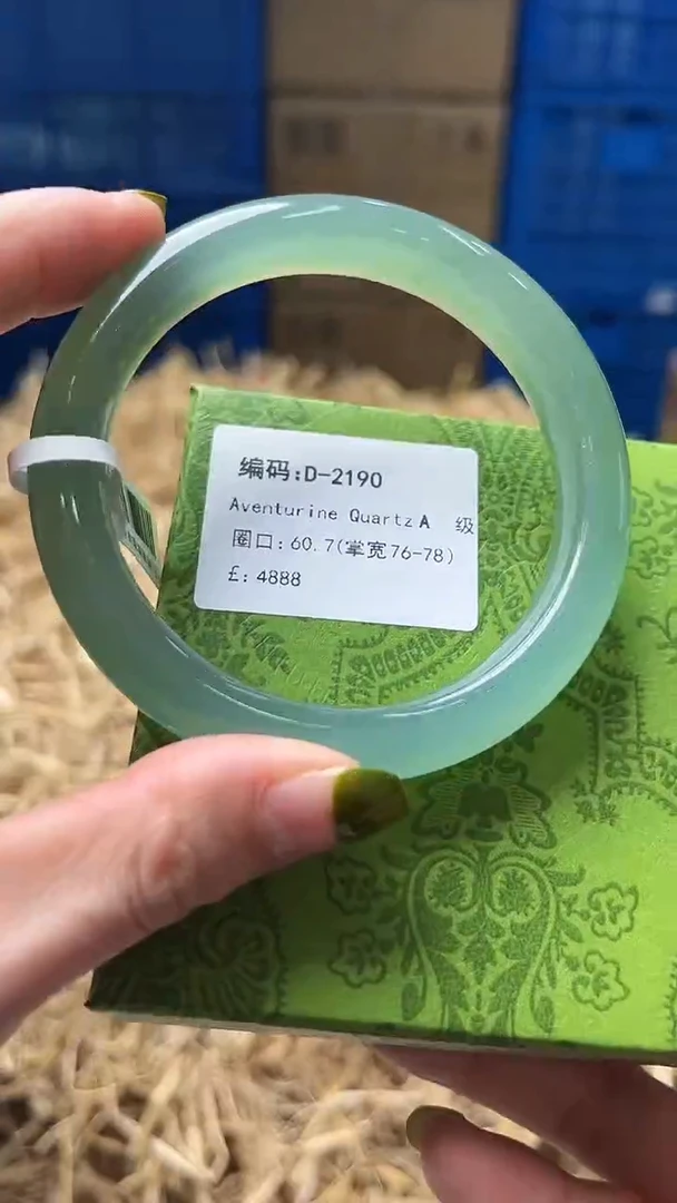 未镶嵌手镯石英质玉D2190