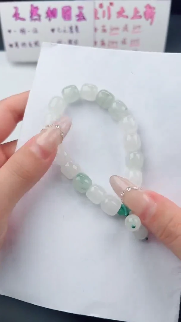 未镶嵌手串石英质玉碎玉微色差T