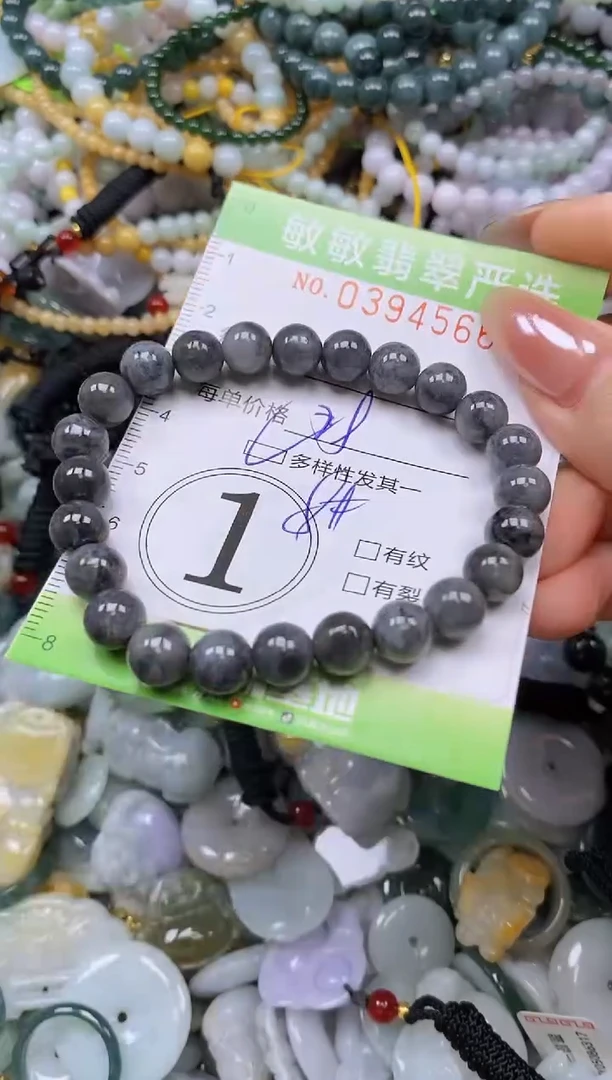 颈饰未镶嵌翡翠闪购0394566qq