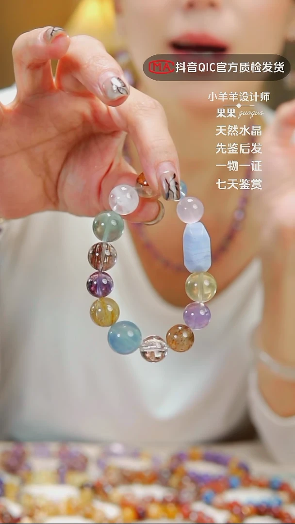 未镶嵌手链水晶闪购6号 天然玛瑙萤石多宝水晶手串