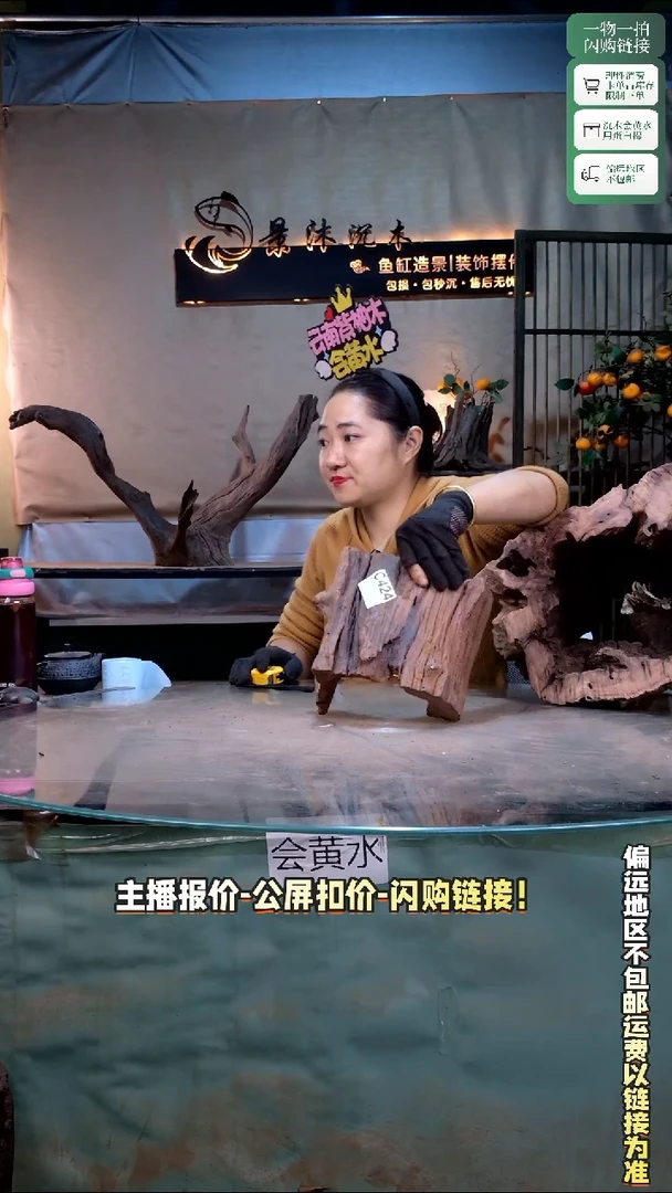 懵***卜景沐沉木C424 20-18-10