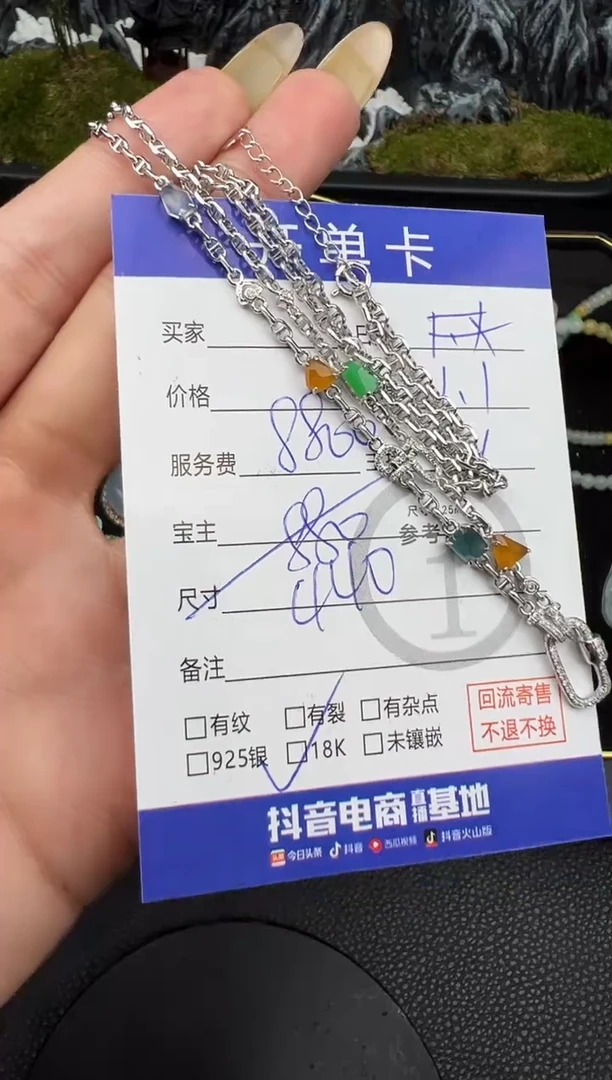 项链18K金镶嵌翡翠万能百搭项链5878