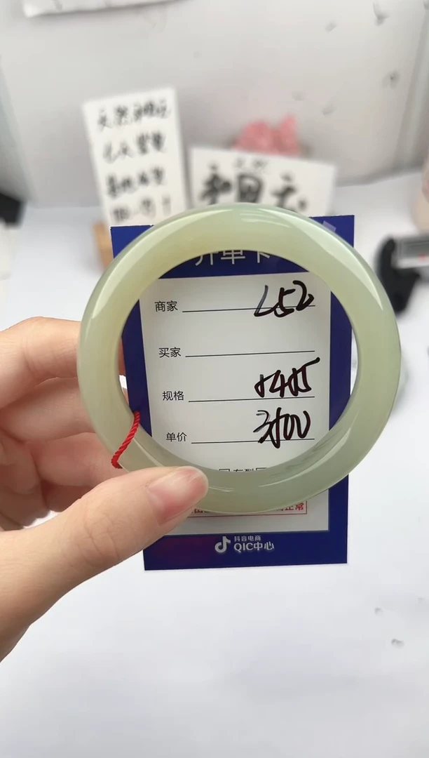 未镶嵌手镯和田玉微色差L52