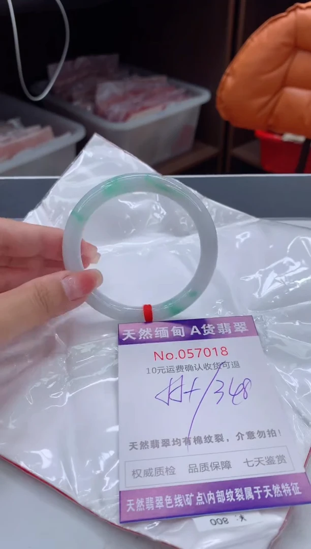 翡翠手镯未镶嵌有纹，完美者勿拍