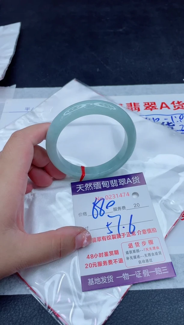未镶嵌手镯翡翠680.00