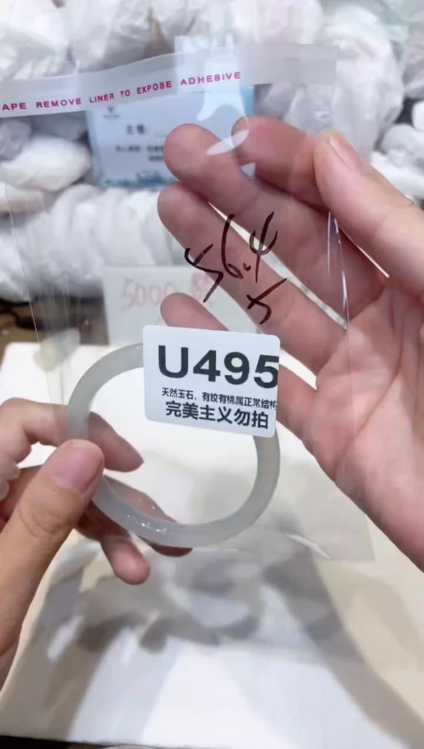 手镯玛瑙/玉髓未镶嵌56