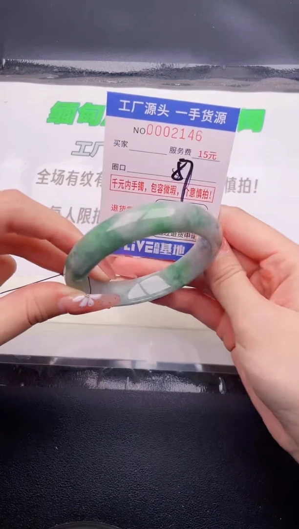 翡翠手镯未镶嵌按图片拍下发货46