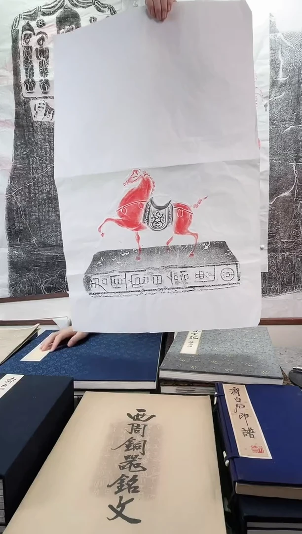 昌化石印石拓片1111111111《马踏春秋》