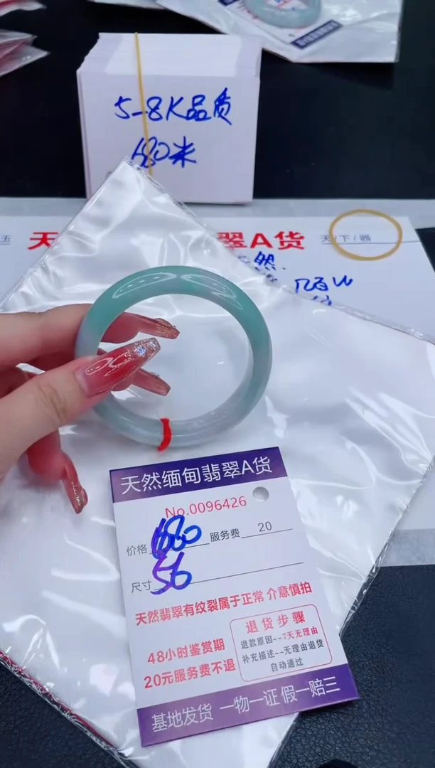 未镶嵌手镯翡翠680.00