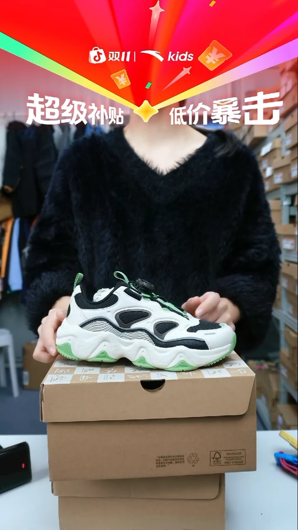 织物闪购安踏儿童门店孤品尺码：34