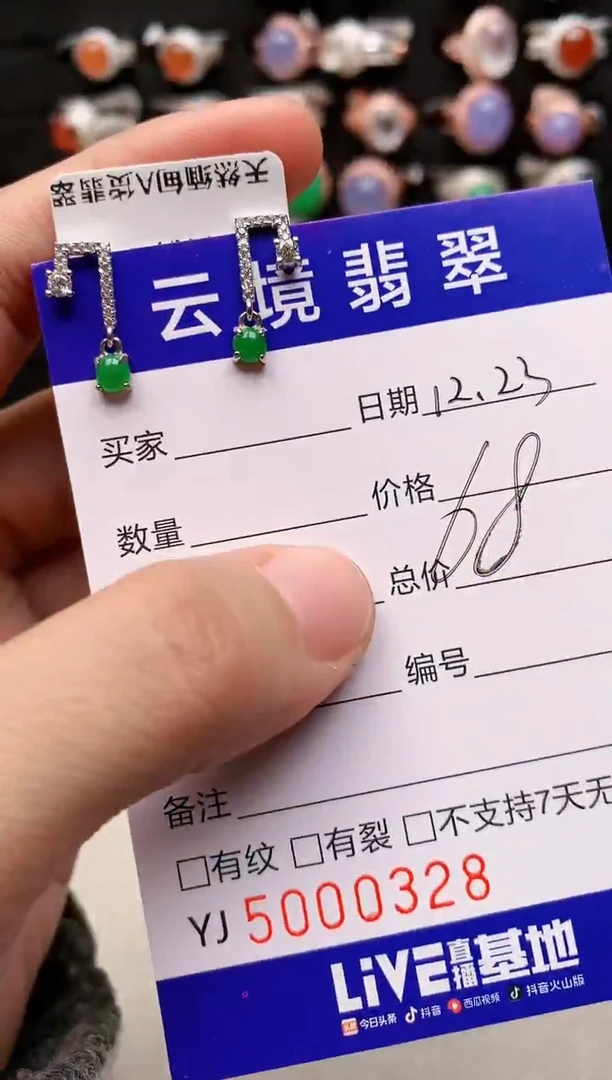 银S925镶嵌戒指翡翠0328